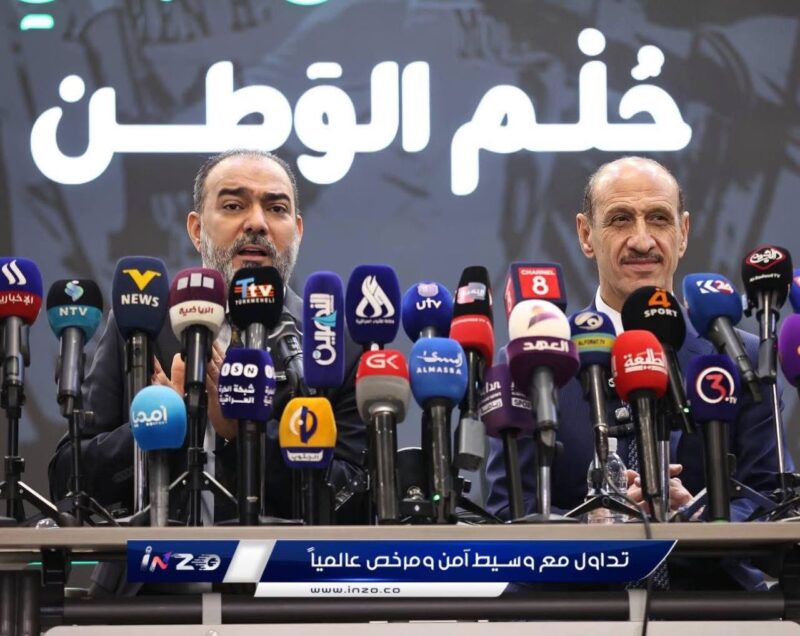 هيأة الإعلام والاتصالات واتحاد الكرة، يؤكدان تنسيق الجهود لدعم المنتخب الوطني نحو المونديال